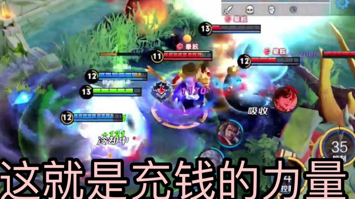 16.0新皮肤武则天有多恐怖！我一个人就是团战！