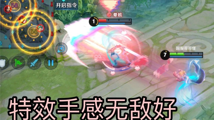 妲己新皮肤 特效手感一级棒！我真不是拖！！！