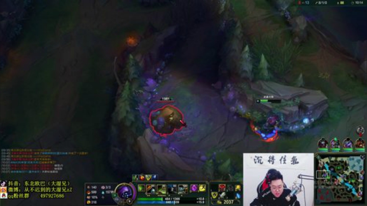 【英雄联盟】你的大湿兄zZ的精彩时刻 20201208 09点场