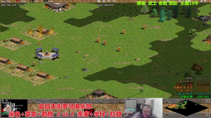 【2020-12-08 21点场】猛农过江529：宜昌天街罗马俱乐部