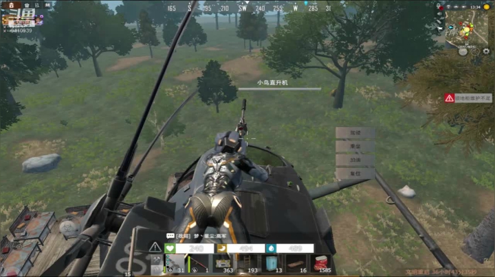 【2020-12-07 20点场】灬点叔灬大伟：❤❤40小时守徽章❤