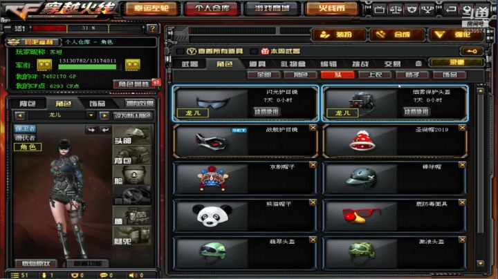掉像的多巴胺的精彩时刻 20201206 15点场