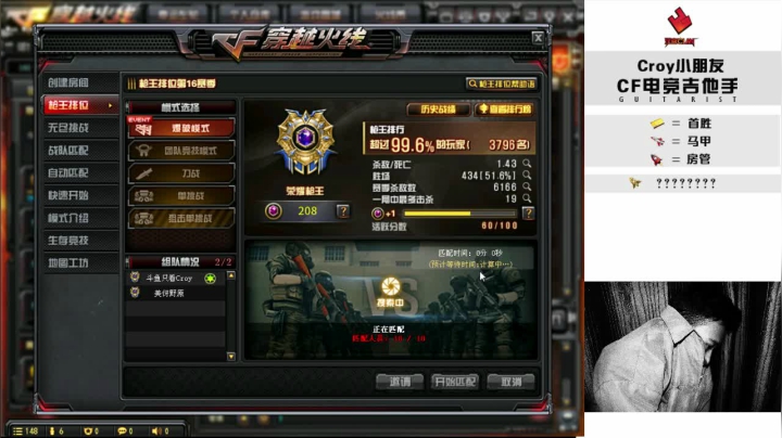 【2020-12-07 15点场】汉宫丶Croy：Croy恭喜情久！！！！