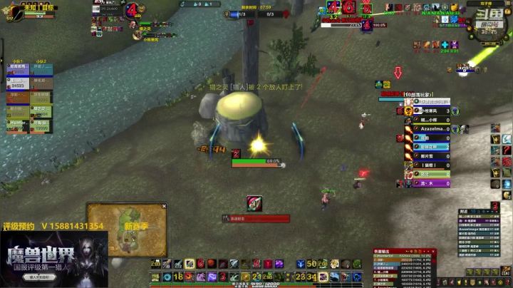 【2020-12-07 21点场】评级未知目标：9.0射击猎战场血条消失术