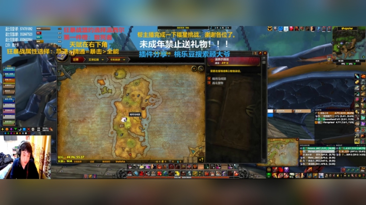 【2020-12-07 13点场】狂暴战顾大爷：狂暴战顾大爷-狂暴战的王。