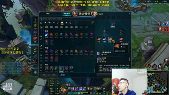 【英雄联盟】智勋勋勋勋的精彩时刻 20201208 11点场