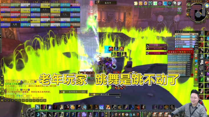 魔兽世界怀旧服：瘟疫区跳舞男，玩家拒绝跳舞！这个BUG该修复吗