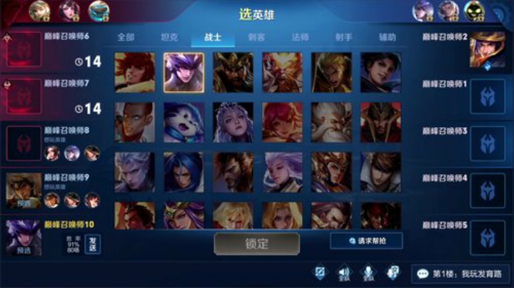 【王者荣耀】骚白的精彩时刻 20201208 20点场