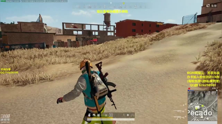 【2020-12-07 23点场】苦茶先森：大师冲击全服第一!