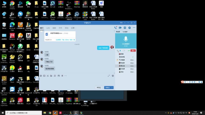 【2020-12-08 12点场】Ch1cly：【ch1cly】上个A