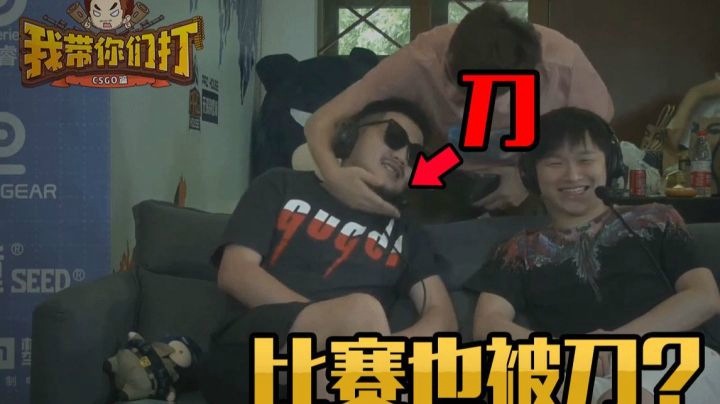 被大主播打压？在这闹呢？茂名狙神是开玩笑的吗！