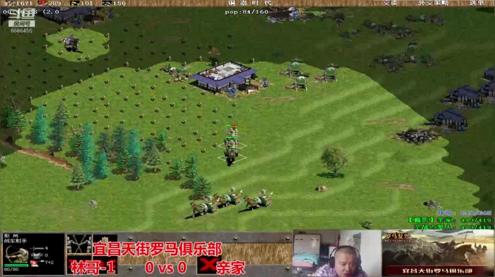 【2020-12-08 13点场】猛农过江529：宜昌天街罗马俱乐部