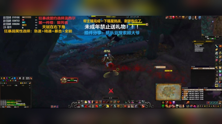 【2020-12-08 14点场】狂暴战顾大爷：狂暴战顾大爷-狂暴战的王。