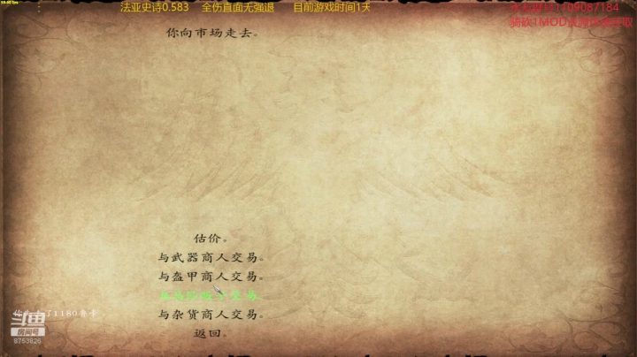 【2020-12-05 16点场】鹰DDDDD：法亚史诗0.583