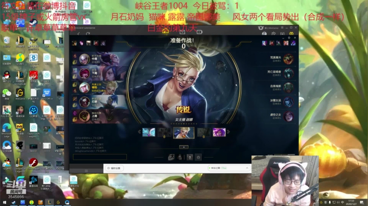 【2020-12-07 17点场】奶妈的安眠药：最强软辅从0单排教学