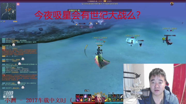 【2020-12-03 22点场】天庆520：不平凡的一年，需要加油(✪▽✪)