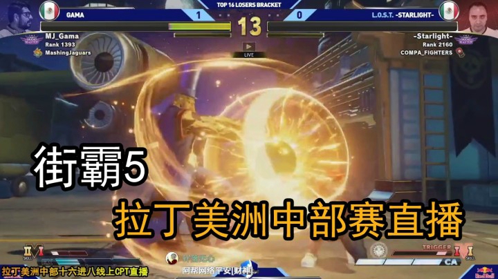 街霸5：一瞬间抓住爆发翻盘必杀的机会，却败给了即将结束的时间