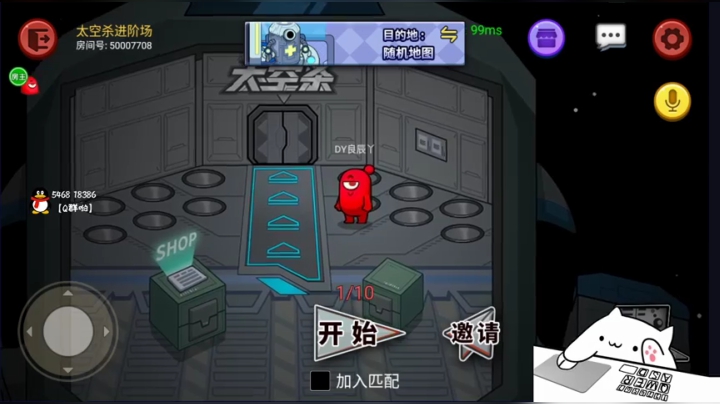 【2020-12-07 17点场】叶良辰灬：冻死了，遭不住了！