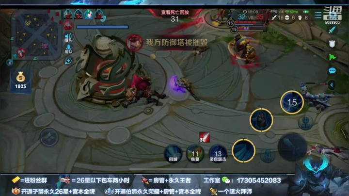 【2020-12-08 01点场】倾城丶宫本一剑：用一个宫本能上巅峰赛第一？来看