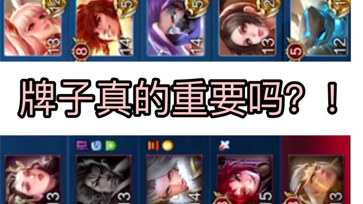 5省级牌子VS一个牌子都没有 上演奇迹?牌子有用吗？