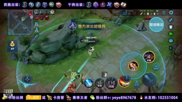 【2020-12-05 19点场】夏夜xyw：巅峰百强法师奋发图强巅峰赛