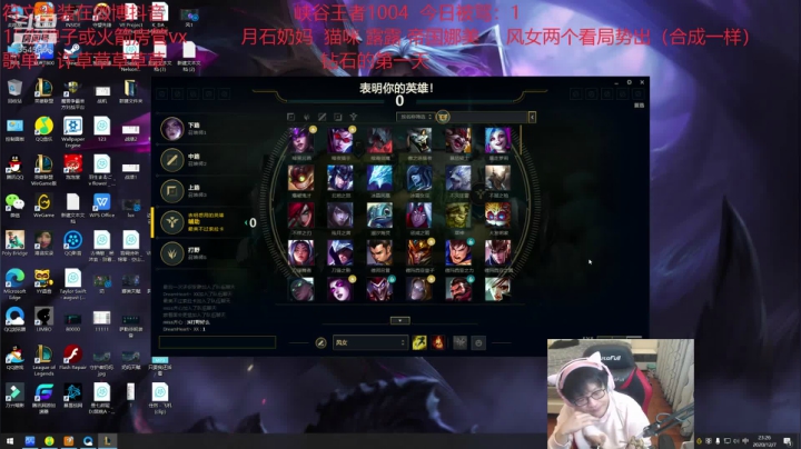 【2020-12-07 23点场】奶妈的安眠药：最强软辅从0单排教学