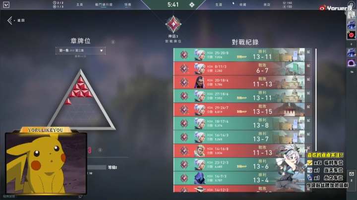 【2020-12-08 02点场】Yoru阿夜：Yoru:赋能战魂随便玩玩