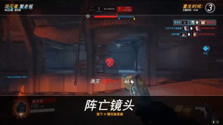 【哈蒙德大人】论哈蒙德大招位置的重要性