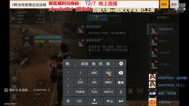 【2020-12-07 20点场】AinzSama：真的有这么Q弹吗？这个哈密瓜奶昔