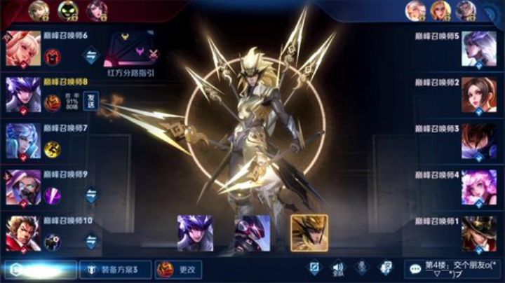 【王者荣耀】骚白的精彩时刻 20201208 21点场