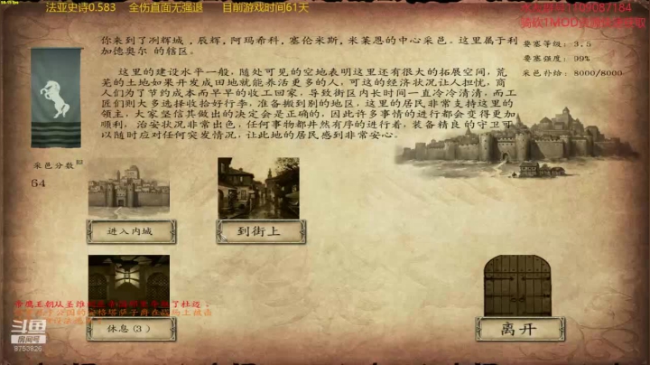 【2020-12-06 19点场】鹰DDDDD：法亚史诗0.583