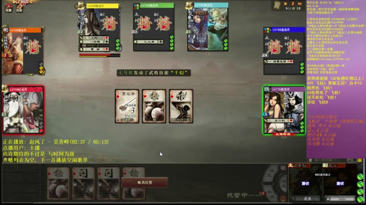 【2020-12-07 23点场】BBD逆天英才：我回来啦，继续战斗