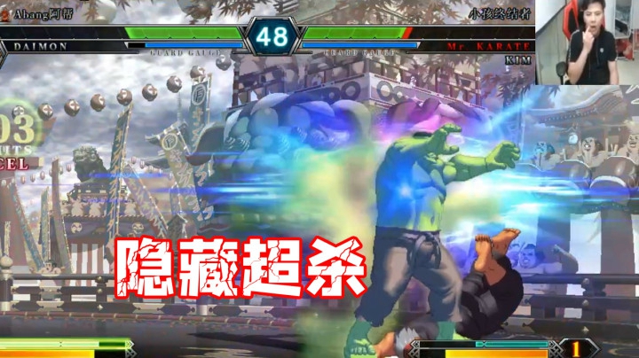 拳皇13：大门成功在导师小孩身上施展隐藏超杀，完全都是运气啊