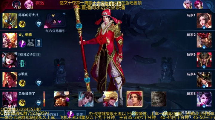 【2020-12-08 07点场】飞总er阿：国服猴子一张办卡永久上车