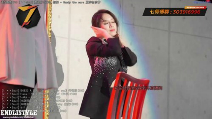【一起看】7师傅的精彩时刻 20201208 00点场
