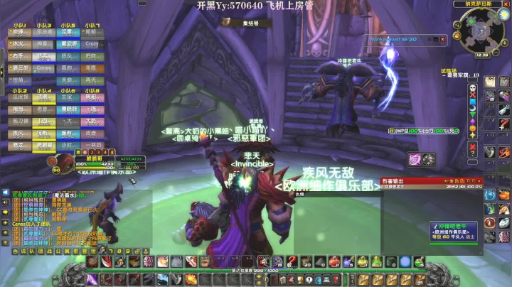 【2020-12-06 12点场】楼楼的黎子：情感是我进入暗影界的阻碍