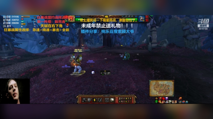 【2020-12-07 09点场】狂暴战顾大爷：狂暴战顾大爷-狂暴战的王。