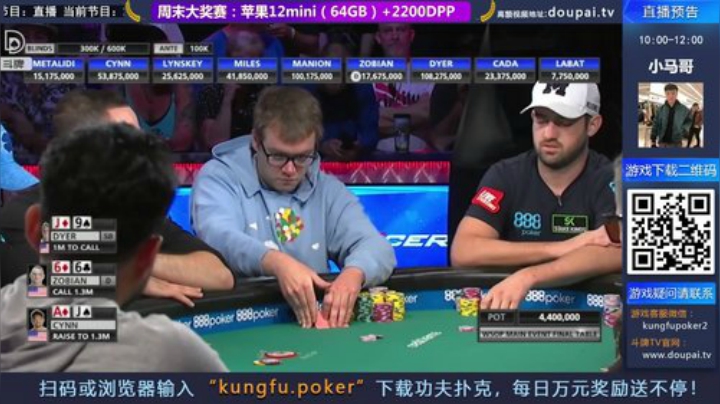 我在斗鱼看斗牌TV直播棋牌娱乐