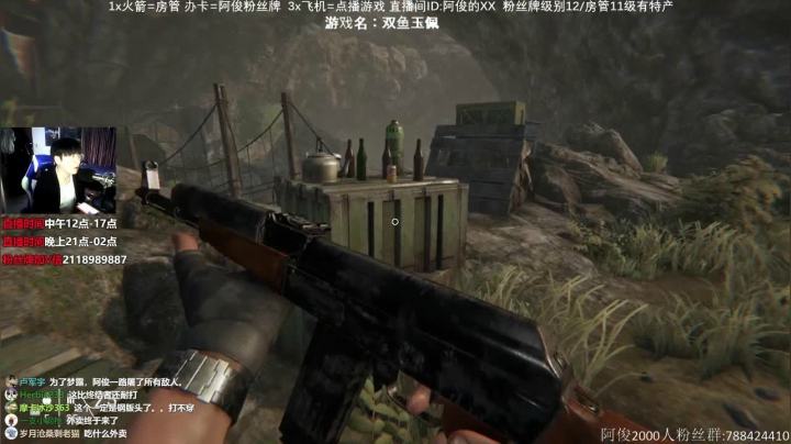 【2020-12-08 12点场】阿俊丶ll：【阿俊】恐怖游戏刺激恐惧！！