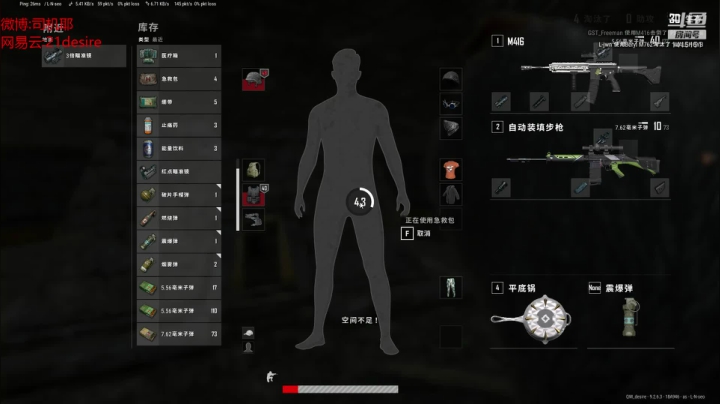 【2020-12-08 19点场】desire：这个世界会好吗?