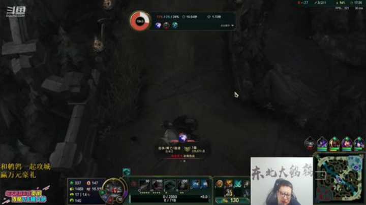 【英雄联盟】东北大鹌鹑的精彩时刻 20201208 21点场