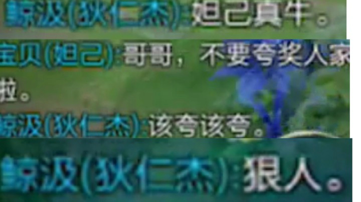 别夸了别夸了 再夸害羞了