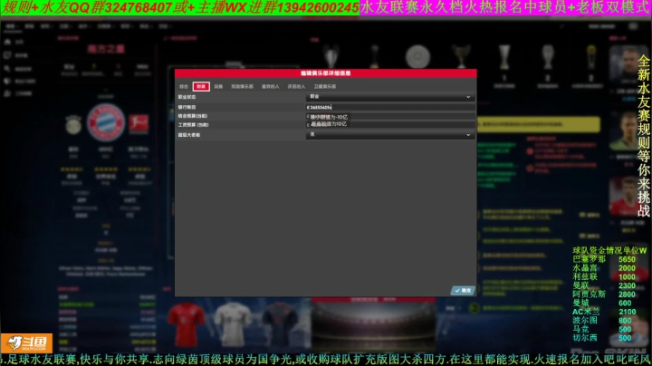 【2020-12-06 19点场】子涵哥yayaya：水友联赛永久档