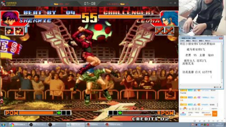 【格斗游戏】南通龟包的精彩时刻 20201208 09点场