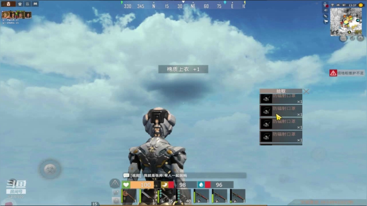 【2020-12-07 22点场】灬点叔灬大伟：❤❤40小时守徽章❤