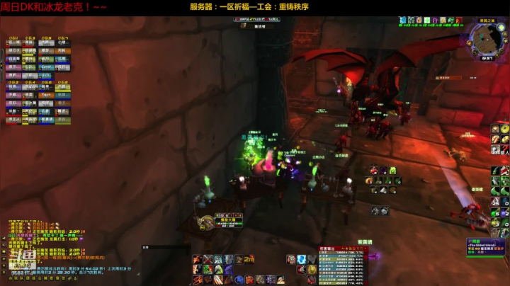 【2020-12-05 19点场】pigofu119：一区祈福联盟：周日继续NAXX！~