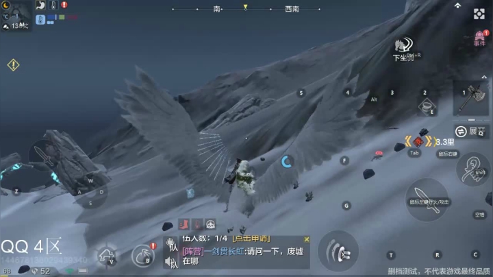 【2020-12-07 17点场】肥羊QAQ：来了来了!!!