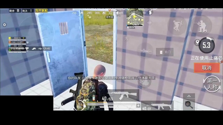 王牌路人局 27杀吃鸡