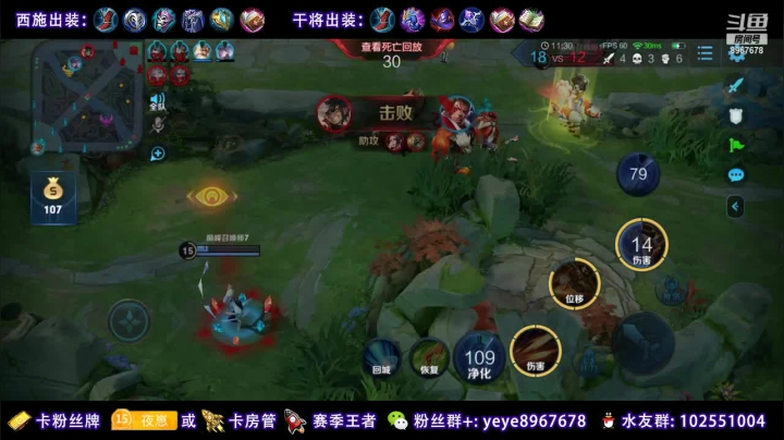 【2020-12-07 22点场】夏夜xyw：巅峰百强法师奋发图强巅峰赛