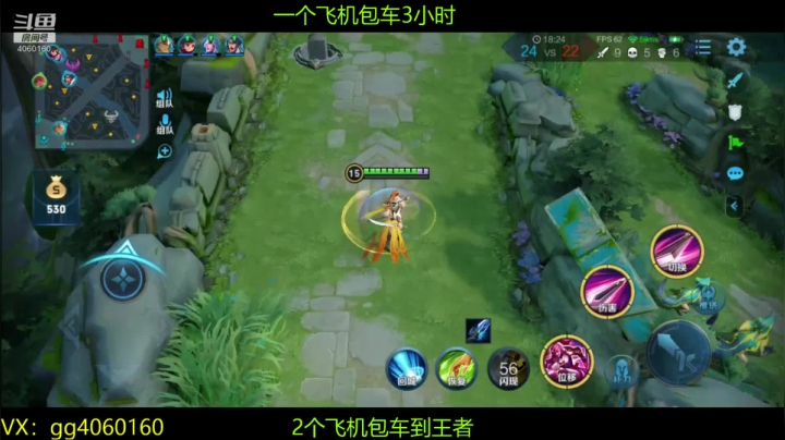 【2020-12-07 21点场】小金哥v：木兰:万场无敌带粉连胜